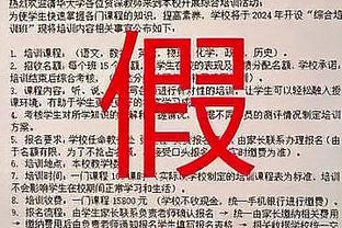 科尔：喜欢库明加和维金斯的表现 我爱我们这个团队