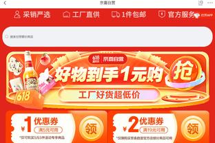 新利18体育娱乐在线客服截图4